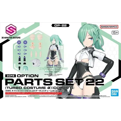 Bandai 30MS Option parts Set 22 Turbo Costume A Color B Model Kit