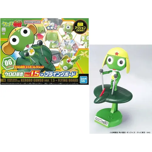 Bandai Keroro Gunso Vers 1.5 + Flying Board Model kit