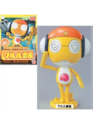 Bandai Keroro Kururu Master Sergeant Model Kit
