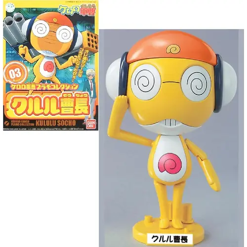 Bandai Keroro Kururu Master Sergeant Model Kit