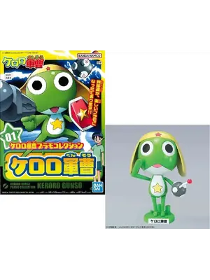 Bandai Keroro Sergeant Keroro Model Kit