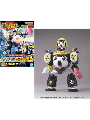 Bandai Keroro Tamama Robo MK2 Model Kit