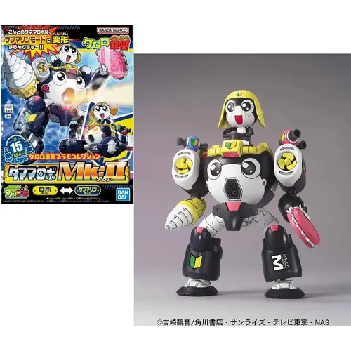 Bandai Keroro Tamama Robo MK2 Model Kit