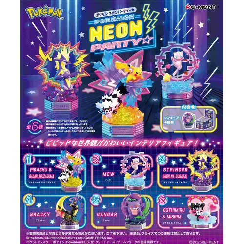 Re-Ment Pokemon Neon Party Mystery Figure