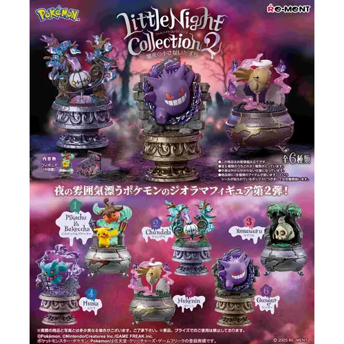 Re-Ment Pokemon Little Night Collection 2 Small Pranks Dark Night Mystery Figure