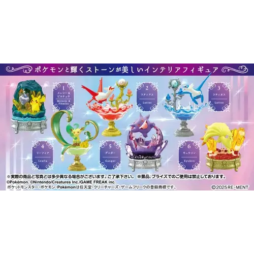 Re-Ment Pokemon Gemstone Collection Shining Mysterious Miracle Mystery Figure