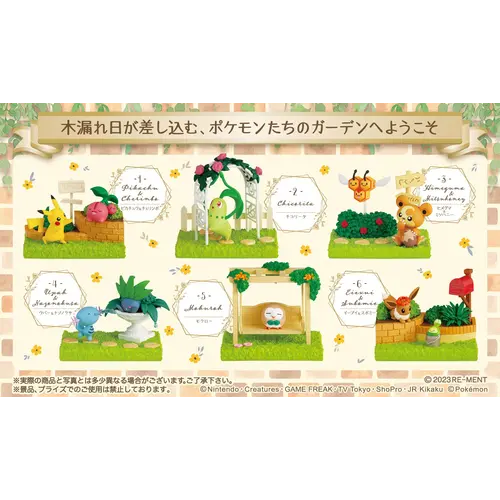 Re-Ment Pokemon Garden of Sunshine Filtering Through Trees Mystery Figure