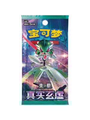 The Pokemon Company Pokemon TCG CSV6C True Mystery Booster