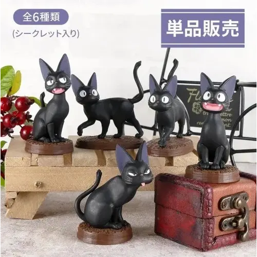 Benelic Ghibli Kiki's Delivery Service Jiji Mystery Blind Box