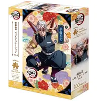 Demon Slayer 300pcs Puzzle Vol.6