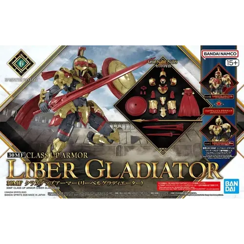 Bandai Gundam 30MF Class Up Armor Liber Gladiator Model Kit