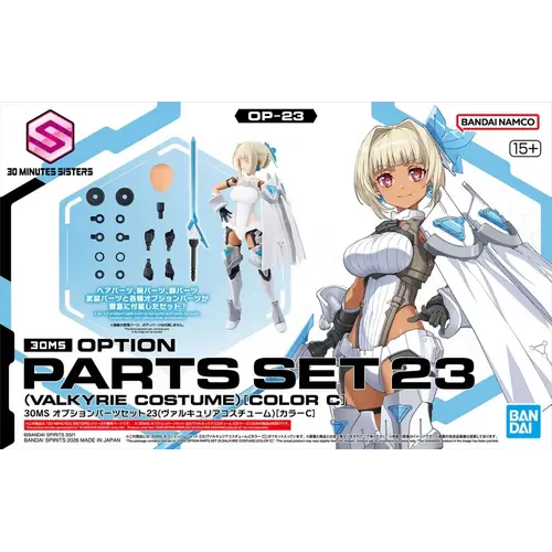 Bandai Gundam 30MS Option Parts Set 23 (Valkyrie Costume) (Color C) Model Kit