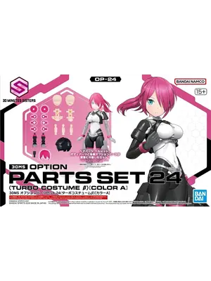 Bandai Gundam 30MS Option Parts Set 24 (Turbo Costume b) (Color A) Model Kit