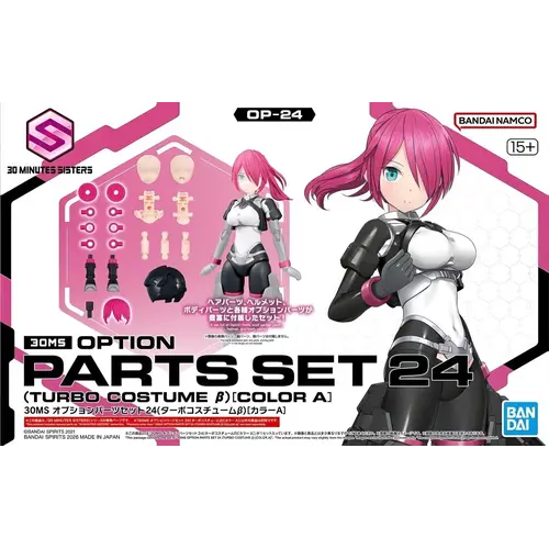 Bandai Gundam 30MS Option Parts Set 24 (Turbo Costume b) (Color A) Model Kit