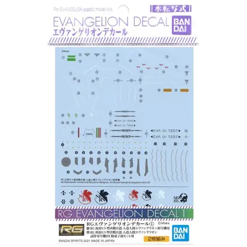 Bandai Gundam Evangelion RG Decal 1 Model Kit