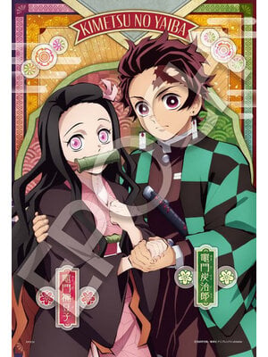 Epoch Demon Slayer Vol.3 300pcs Puzzle
