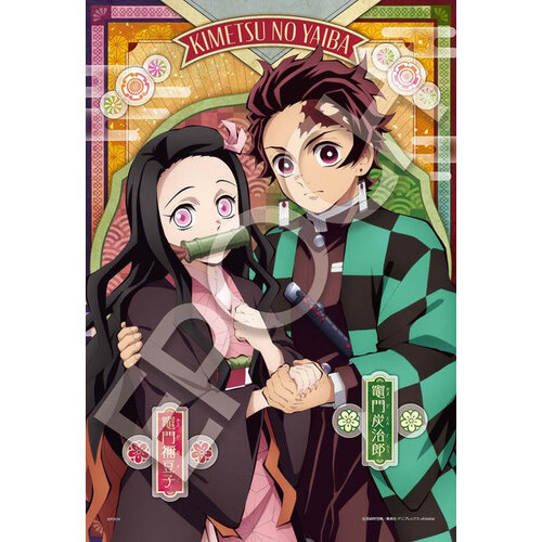 Epoch Demon Slayer Vol.3 300pcs Puzzle