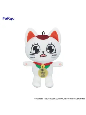 Furyu Dandadan Turbo Granny Mini Plush 12 cm Toy C