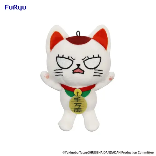 Furyu Dandadan Turbo Granny Mini Plush 12cm Toy B