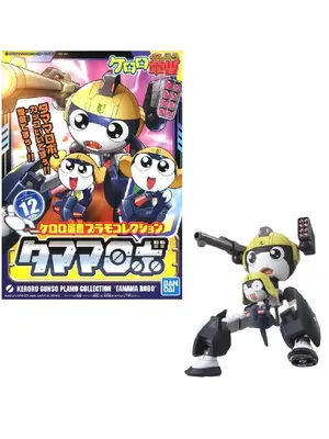 Bandai Keroro Tamama Robo Model Kit