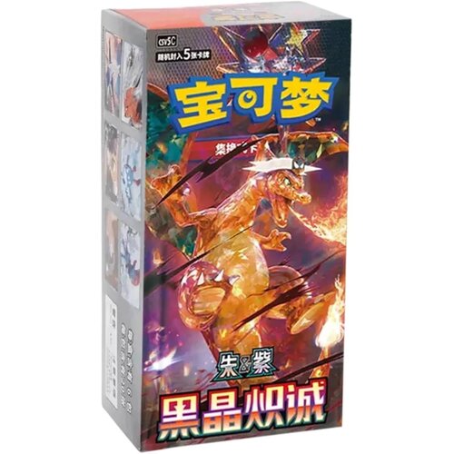 The Pokemon Company Pokemon TCG CSV5C Dark Crystal Blaze Booster Box 15 Packs