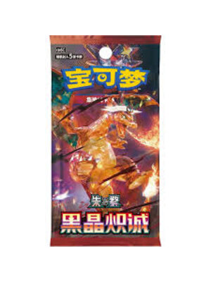 The Pokemon Company Pokemon TCG CSV5C Dark Crystal Blaze Booster Pack