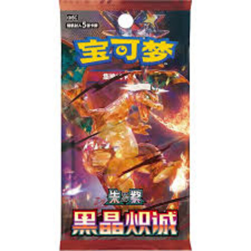 The Pokemon Company Pokemon TCG CSV5C Dark Crystal Blaze Booster Pack