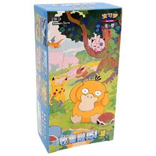 The Pokemon Company Pokemon TCG 151C Collect Hope Booster Box (15 Boosters)
