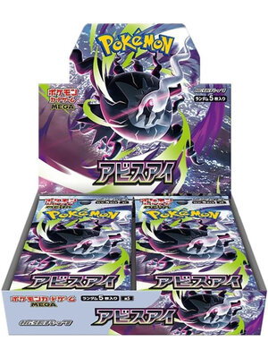The Pokemon Company Pokemon TCG Abyss Eye Booster Box (30 Boosters)