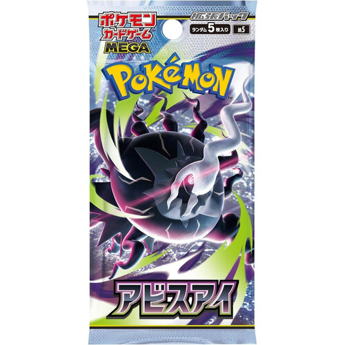 The Pokemon Company Pokemon TCG Abyss Eye Booster Japan