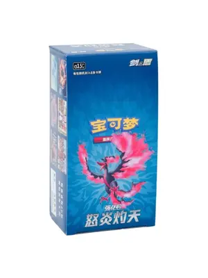 The Pokemon Company Pokemon TCG CS3.5C Skorching Skies Booster Box (20 Boosters)