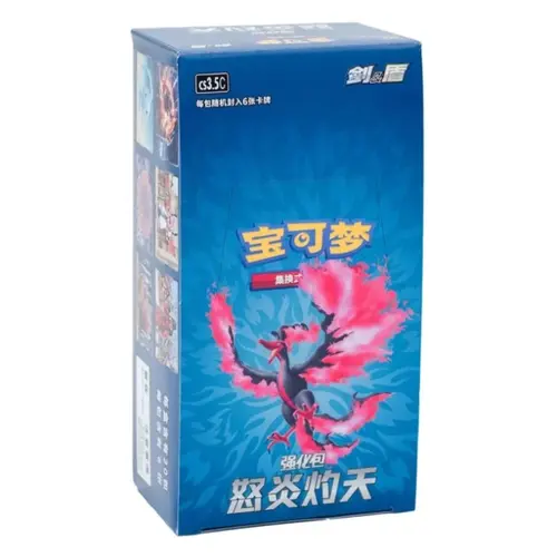 The Pokemon Company Pokemon TCG CS3.5C Skorching Skies Booster Box (20 Boosters)