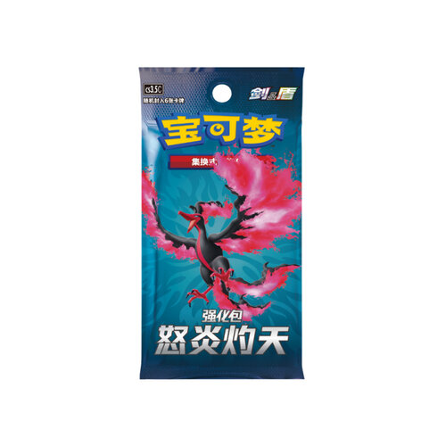 The Pokemon Company Pokemon TCG CS3.5C Skorching Skies Booster