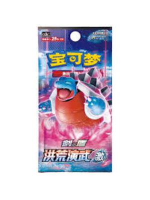 The Pokemon Company Pokemon TCG CS3bC Primordial Arts Torrent Jumbo Booster