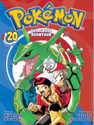 Dark Dragon Books Pokemon Het Grote Avontuur Deel 20 NL Manga