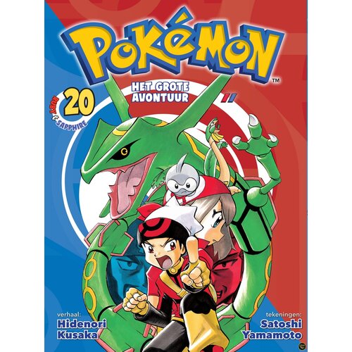 Dark Dragon Books Pokemon Het Grote Avontuur Deel 20 NL Manga
