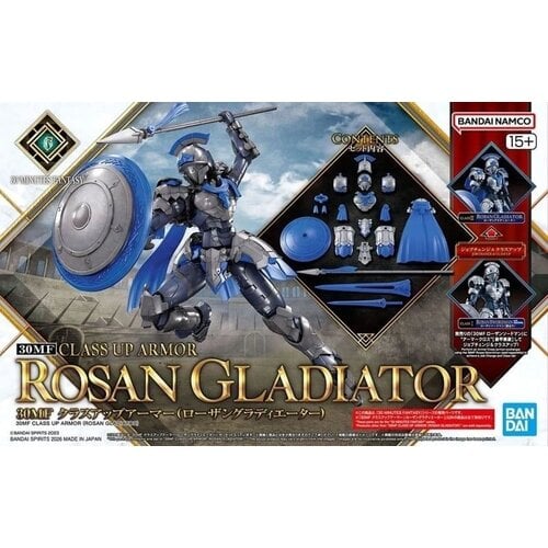 Bandai Gundam 30MF Class Up Armor Rosan Gladiator Model Kit