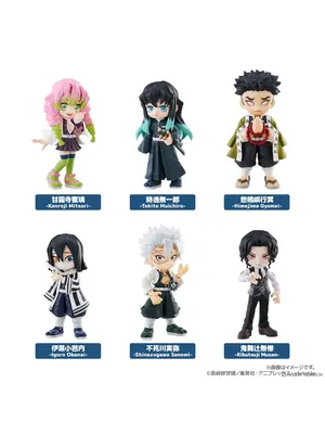 Bushiroad Demon Slayer Kimetsu no Yaiba Vol.3 Mystery Box 9cm Figure