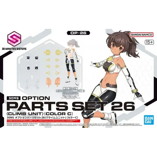 Bandai 30MS Luluce Lilly Wear Color C Model Kit