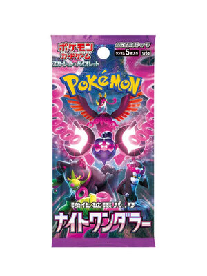 The Pokemon Company Pokemon TCG Night Wanderer Booster Japan Import