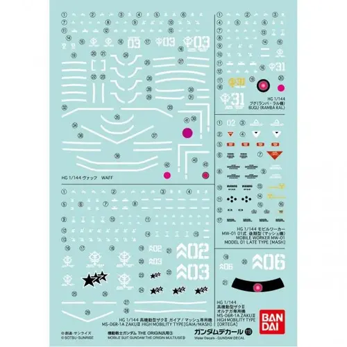 Bandai Gundam RG 1/144 Decal 119 The Origin Model Kit