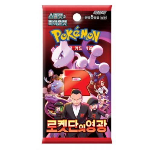 The Pokemon Company Pokemon TCG The Glory of Team Rocket Booster sv10 Booster
