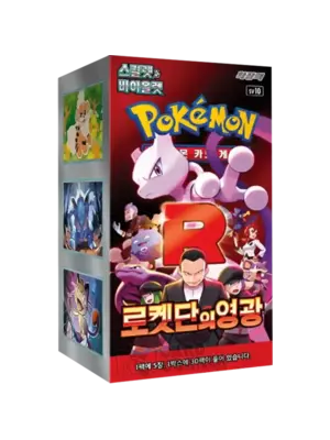 The Pokemon Company Pokemon TCG The Glory of Team Rocket Booster Box Korean sv10