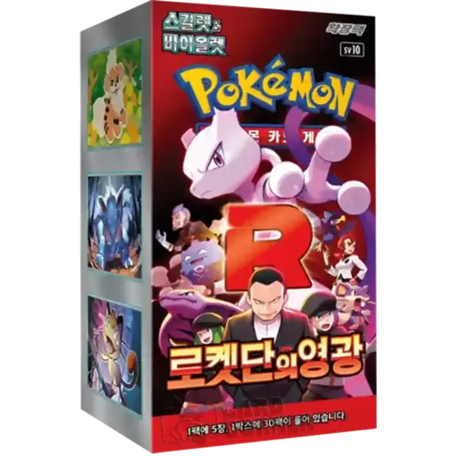 The Pokemon Company Pokemon TCG The Glory of Team Rocket Booster Box Korean sv10