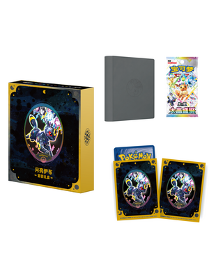 The Pokemon Company Pokemon TCG Terestal Gathering Binder Giftbox Umbreon