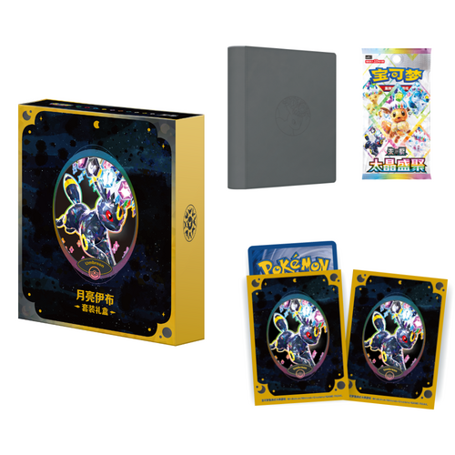 The Pokemon Company Pokemon TCG Terestal Gathering Binder Giftbox Umbreon