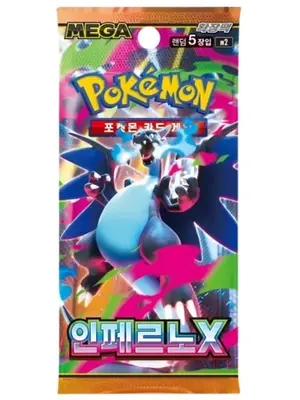 The Pokemon Company Pokemon TCG Inferno X M2 Booster Korean