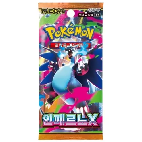 The Pokemon Company Pokemon TCG Inferno X M2 Booster Korean