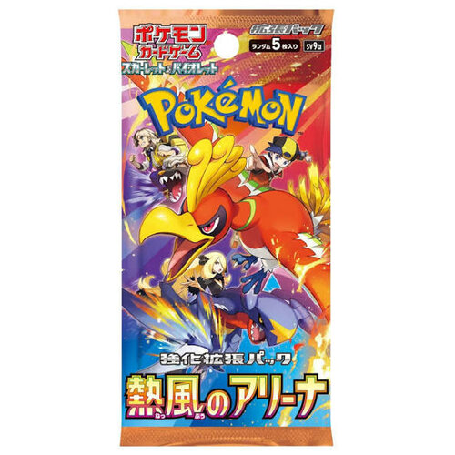 The Pokemon Company Pokemon TCG Heat Wave Booster sv9a Korean