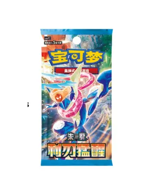 The Pokemon Company Pokemon TCG CSV7C Blade Awakening Booster
